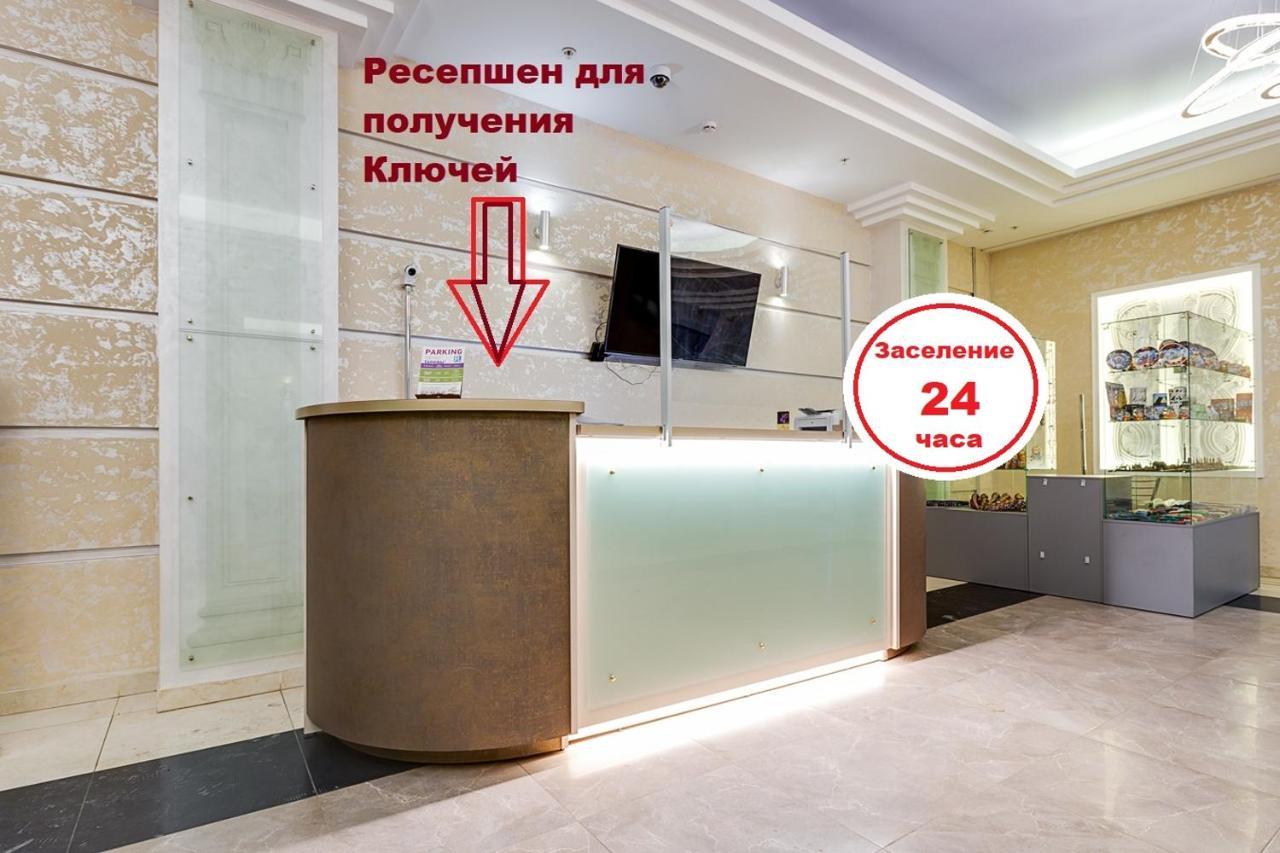 SALUT-11 LUX APARTMENT САНКТ-ПЕТЕРБУРГ (Россия) - Квартиры посуточно - от  1367 RUB | NOCHI